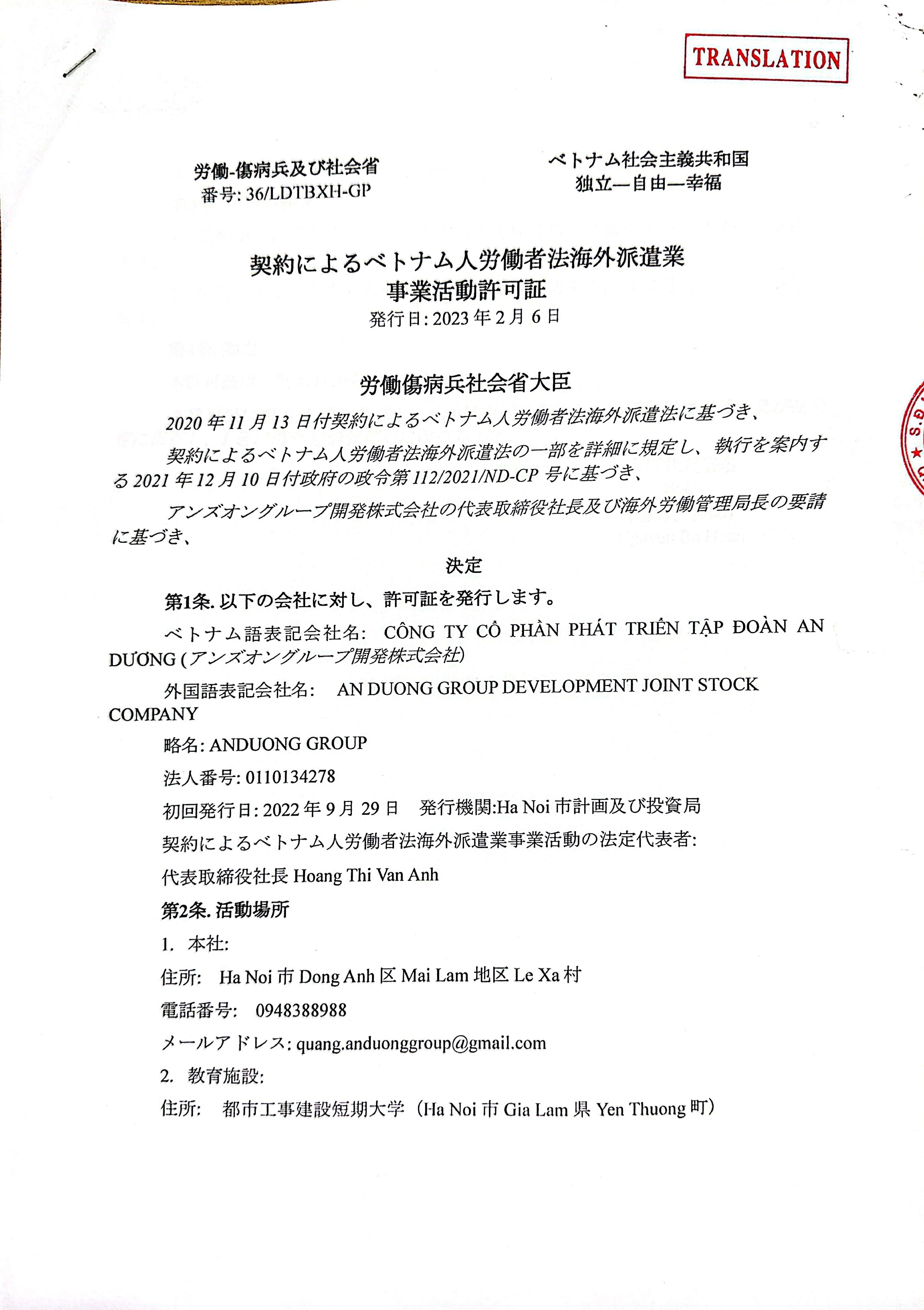 GP-36-ban-CC-dich-Nhat_page-0003-min